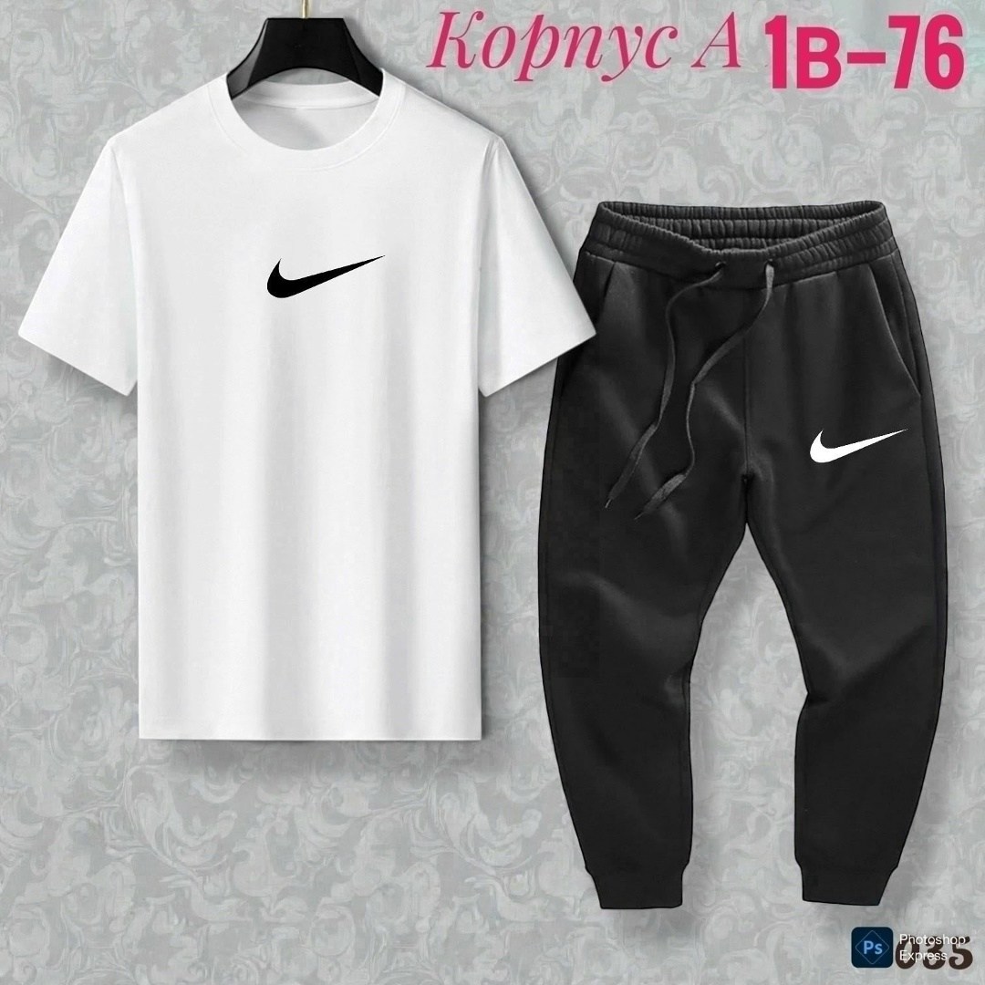 костюм,костюм спортивный мужской,спортивные костюм,мужской костюм,брюки спортивные