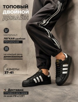 Кроссовки