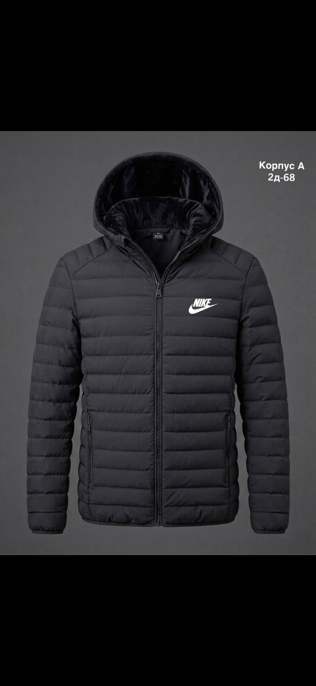 куртка утепленная мужская fila,пуховик мужской fila,куртка fila,куртки еа7 мужские оригинал,зимняя куртка fila
