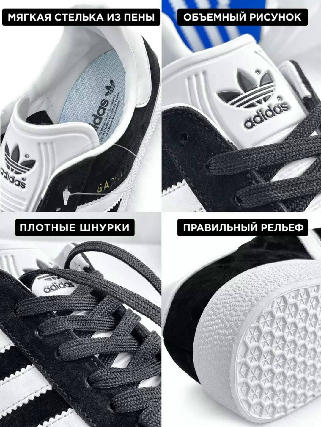 мужские кроссовки adidas gazelle,adidas gazelle black,кроссовки адидас gazelle мужские,адидас газели индор черные,adidas originals gazelle