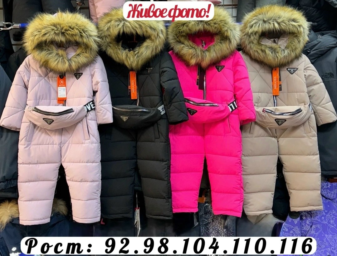 комбинезон зимний для девочки из мембранной ткани sparky premium,комбинезон зимний детский мембранный для девочки,розовый зимний детский комбинезон для девочки dzo19-5,комбинезон зимний для девочки tt