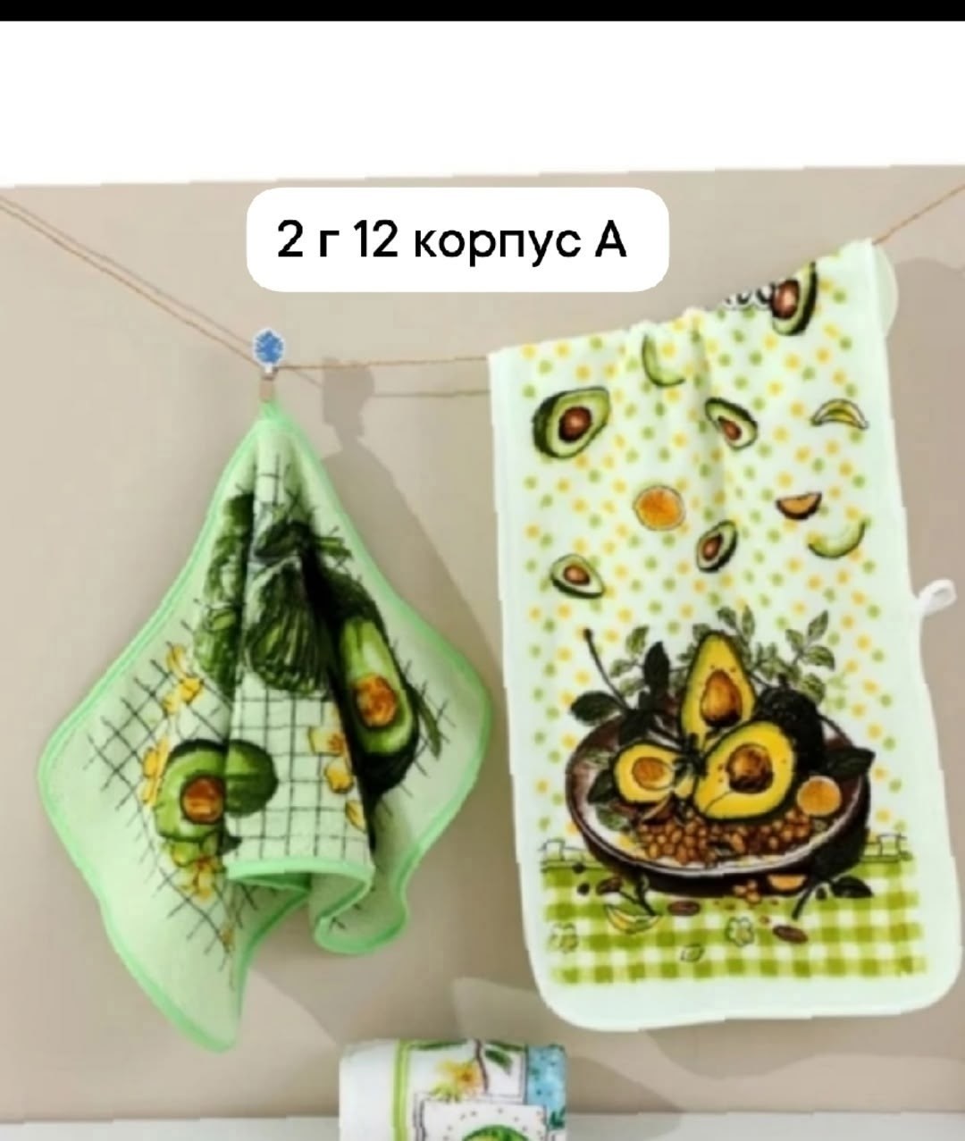 полотенца кухонные микрофибра,полотенца кухонные из микрофибры,кухонное полотенце,полотенца кухонные из микрофибры набор подарочный,полотенца кухонное из микрофибра