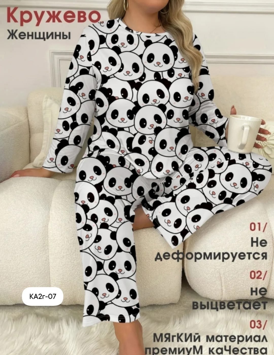 пижамы женски,женская пижама,пижаму,пижама с пандами,комплект пижама