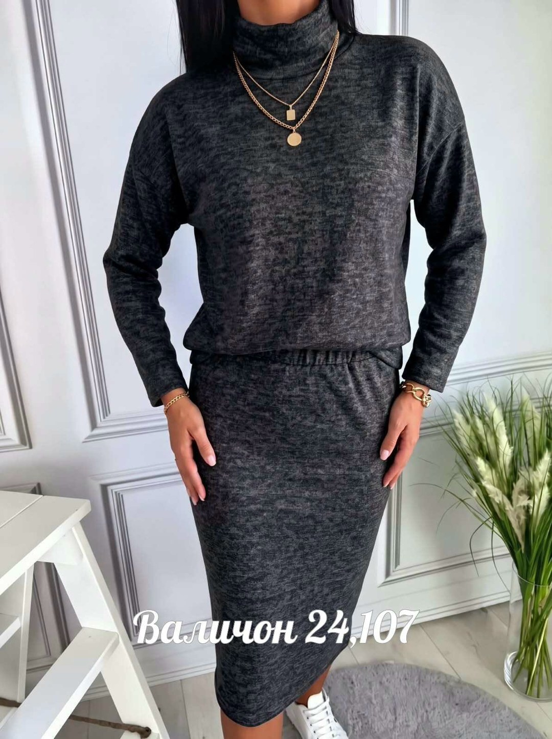 костюм кофта и юбка,теплый костюм с юбкой,костюм с ангоры женский с юбкой,костюм с юбкой,тёплый костюм женский юбка и кофта