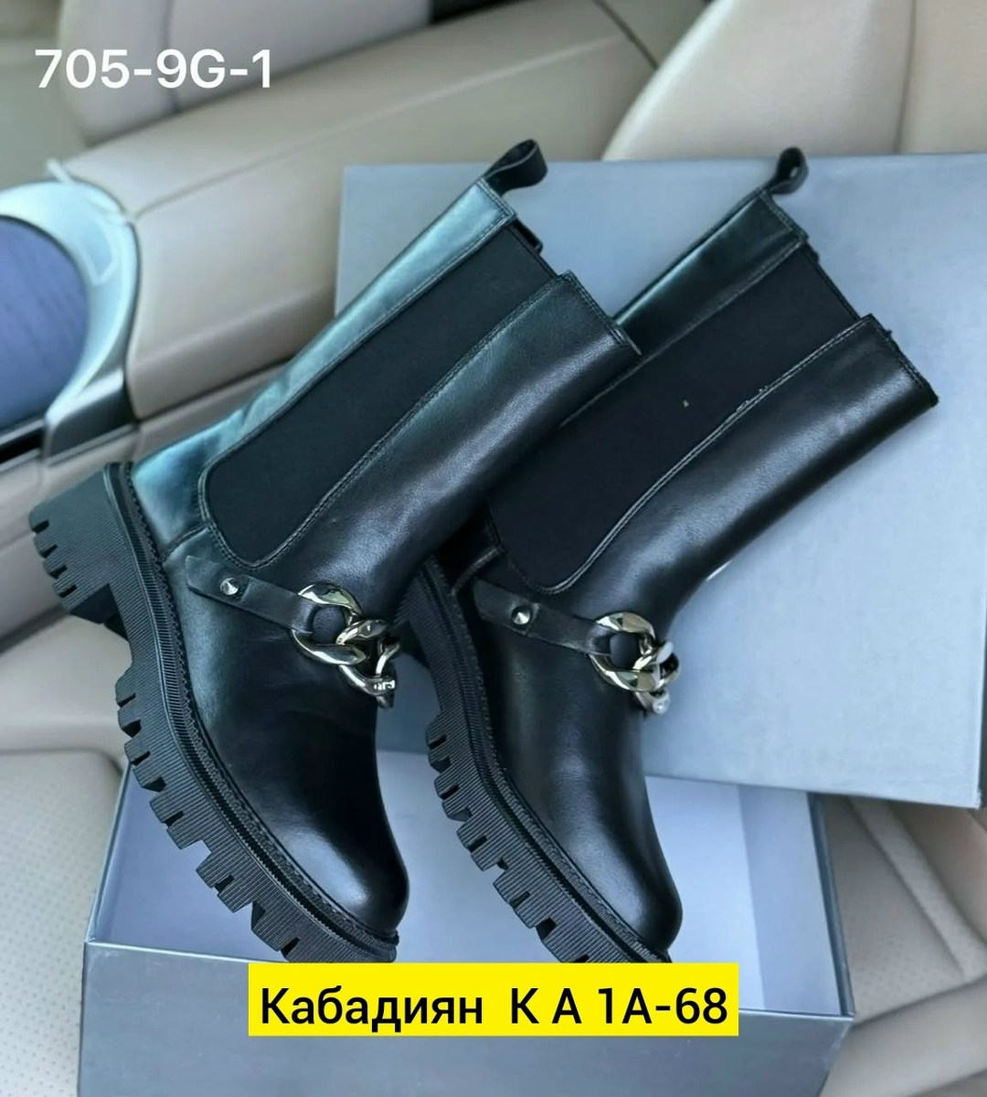 ,сапоги,ботинки женские,полусапоги,женская