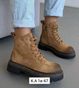 Ботинки