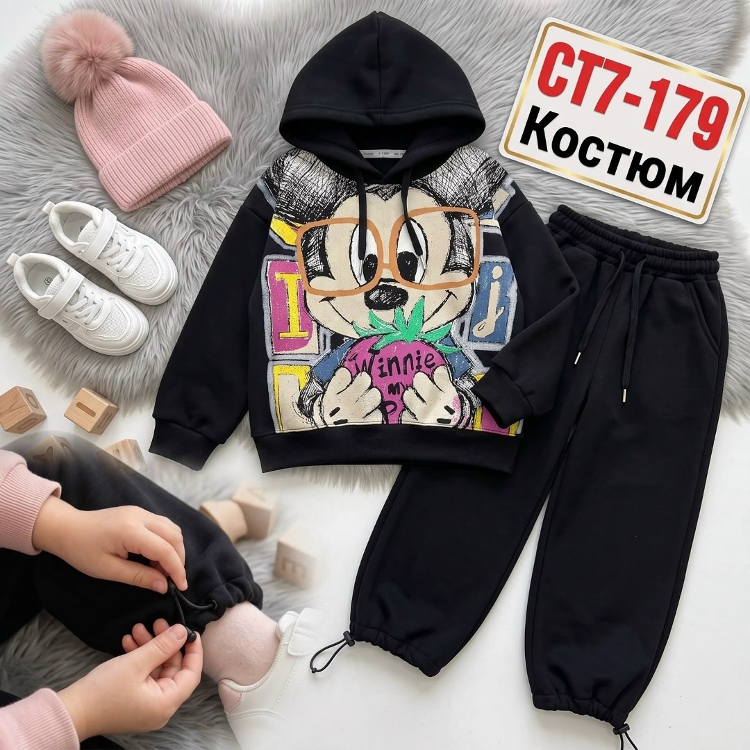 детский костюм,детские костюмы,костюм бежевый,костюм,костюм теплый