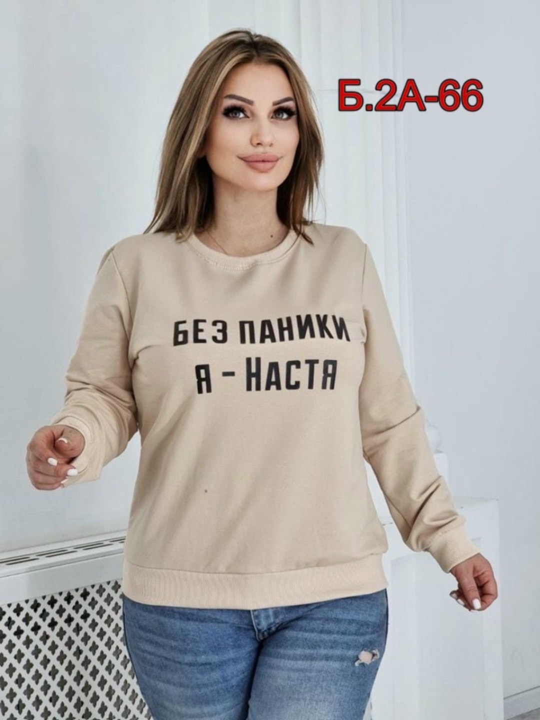 свитшот женская,кофта из трикотажа,женская толстовка большого размера,женская кофта,кофта трикотаж
