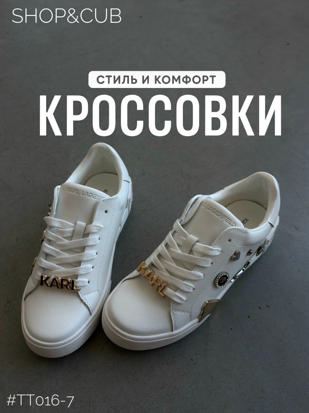 ,женские кроссовки,кроссовки модные,кроссовки для женщин,женские кроссовки на шнуровке