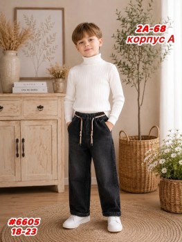 Джинсы