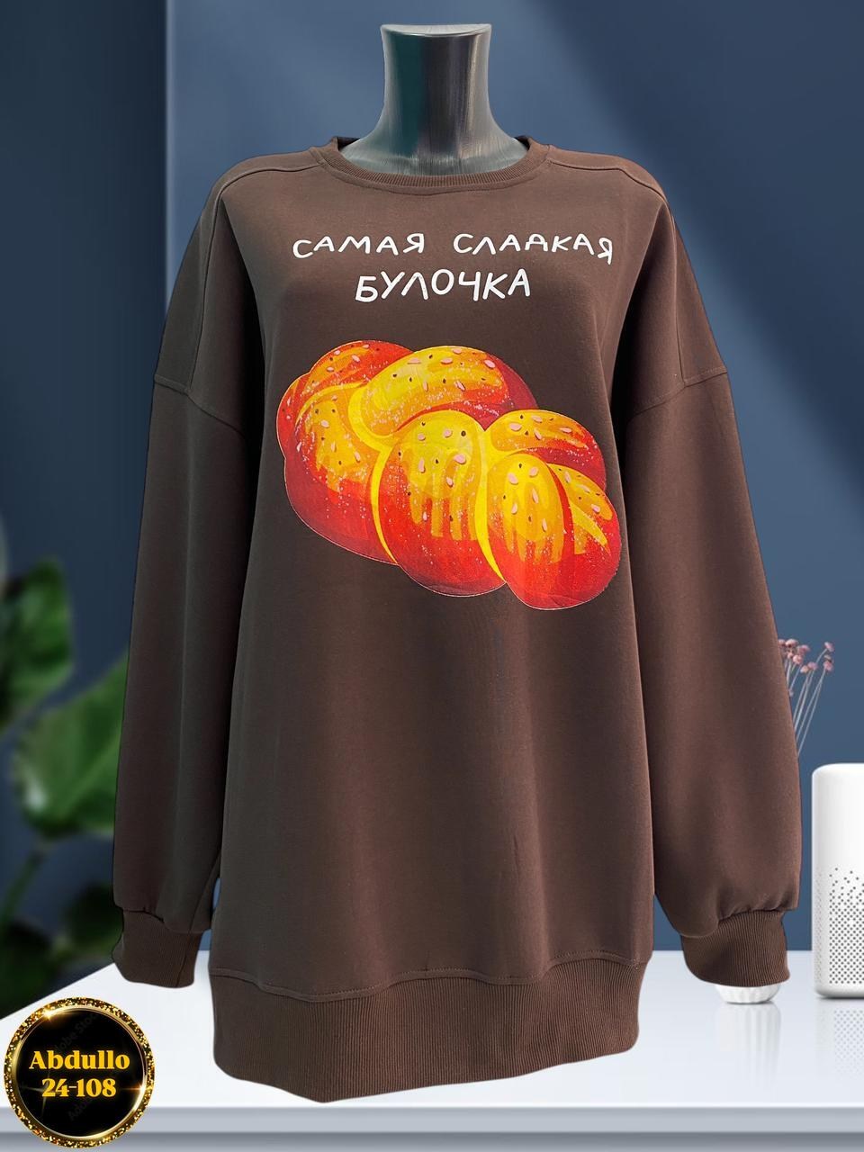 повседневный свитшот,свитшот женская,толстовки свитшот,свитшот женский толстовка,кофта свитшот