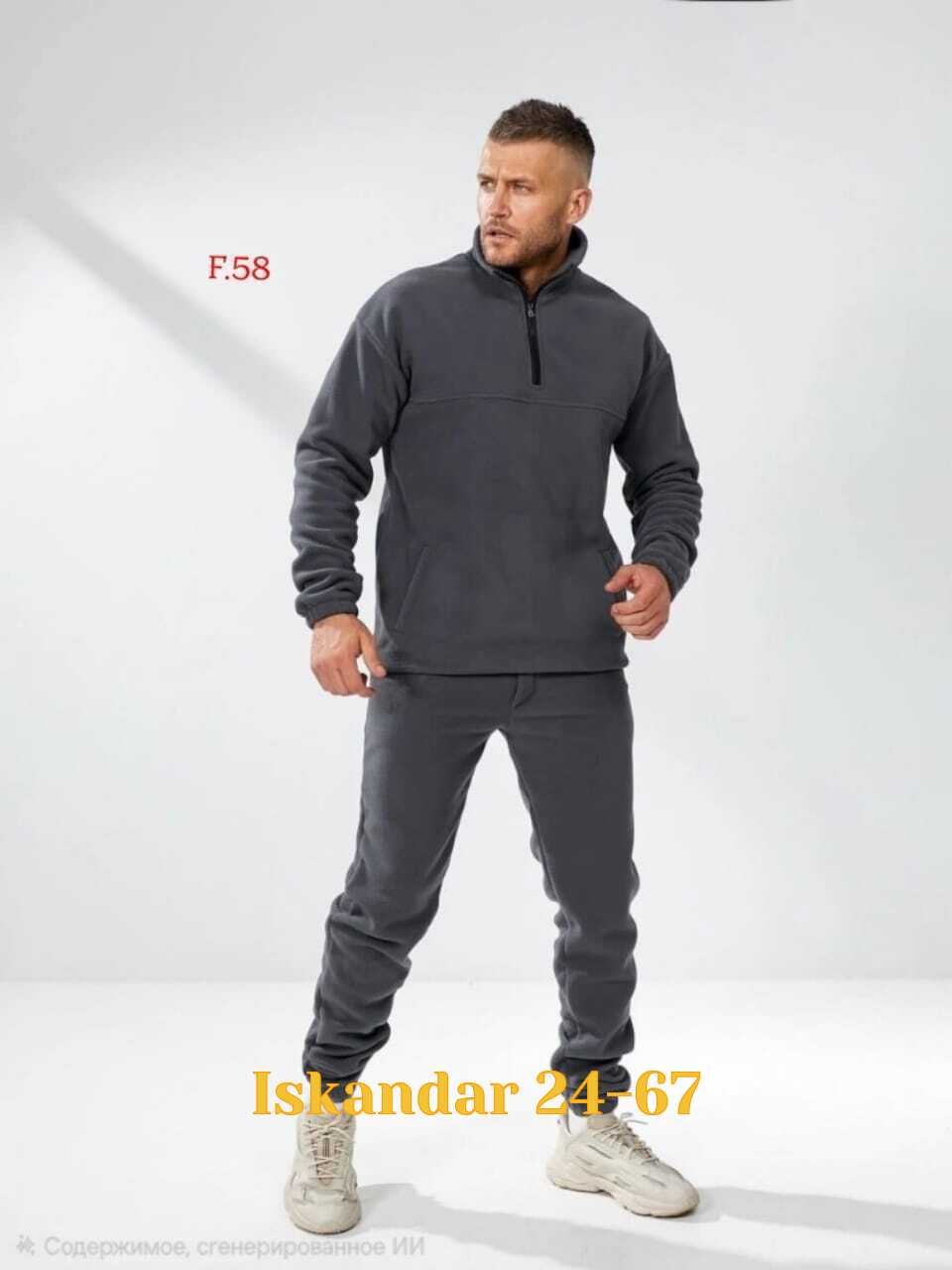 спортивный мужской костюм на флисе,мужской спортивный костюм,спортивные флисовые костюмы,флисовые костюмы,костюм мужской спортивный на флисе арт. 11822067