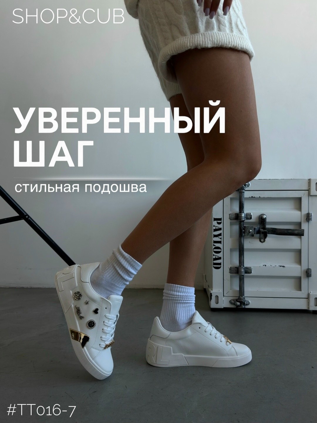 ,женские кроссовки,кроссовки модные,кроссовки для женщин,женские кроссовки на шнуровке