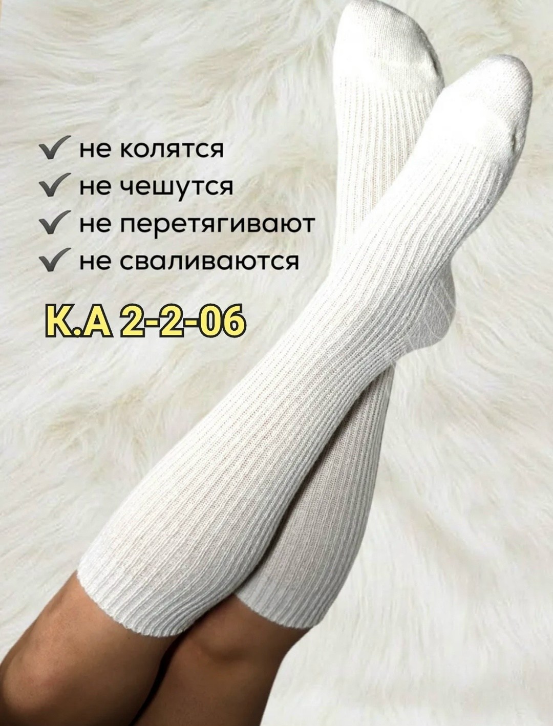 гольфы теплые,гольфы теплые высокие,гольфы теплые женские,носки высокие теплые,гольфы женские теплые inloal