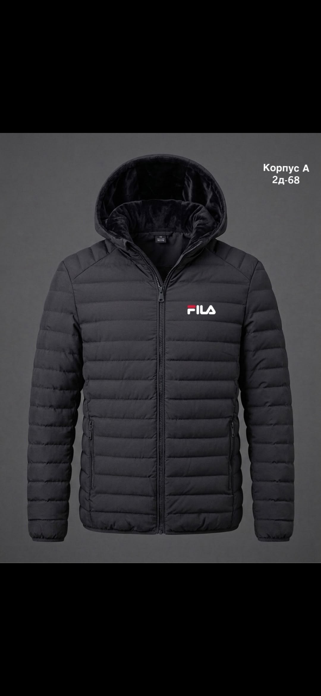 куртка утепленная мужская fila,пуховик мужской fila,куртка fila,куртки еа7 мужские оригинал,зимняя куртка fila