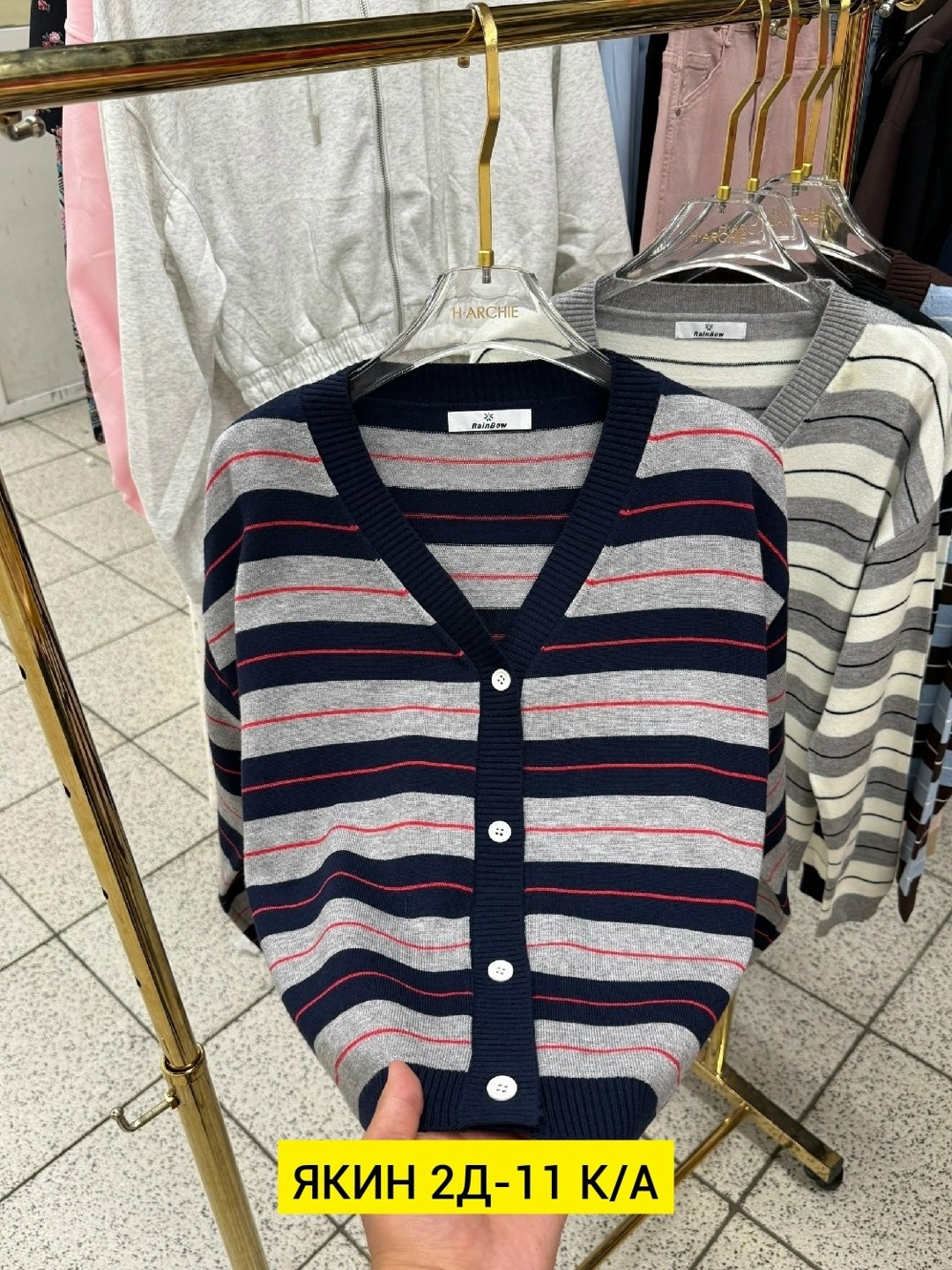 кофта кардиган,кардиган женский,женская кофта,кардиган,кардиган стильный