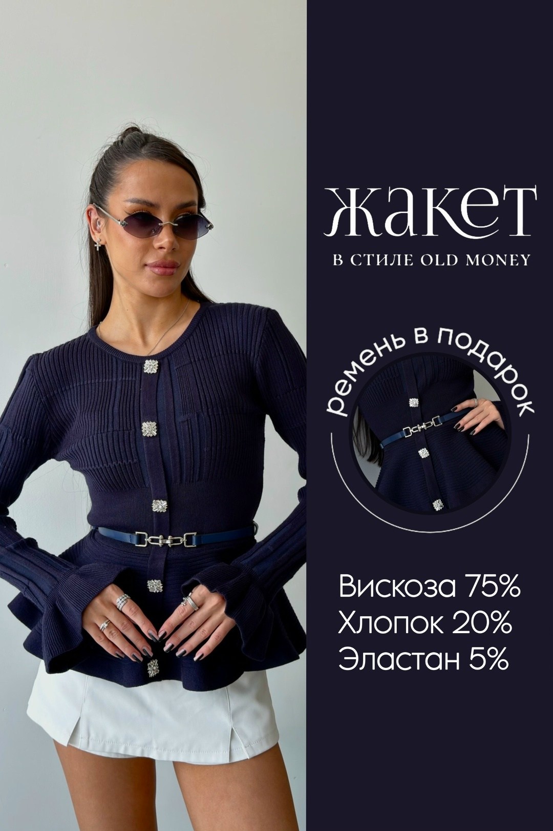 мода стиль,вязаные кардиганы,кардиган,женские кардиганы