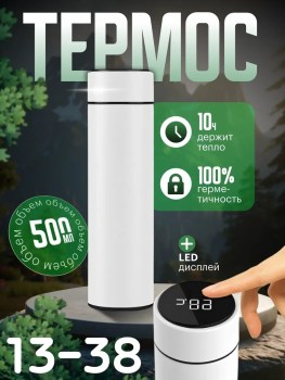 1000 мелочей