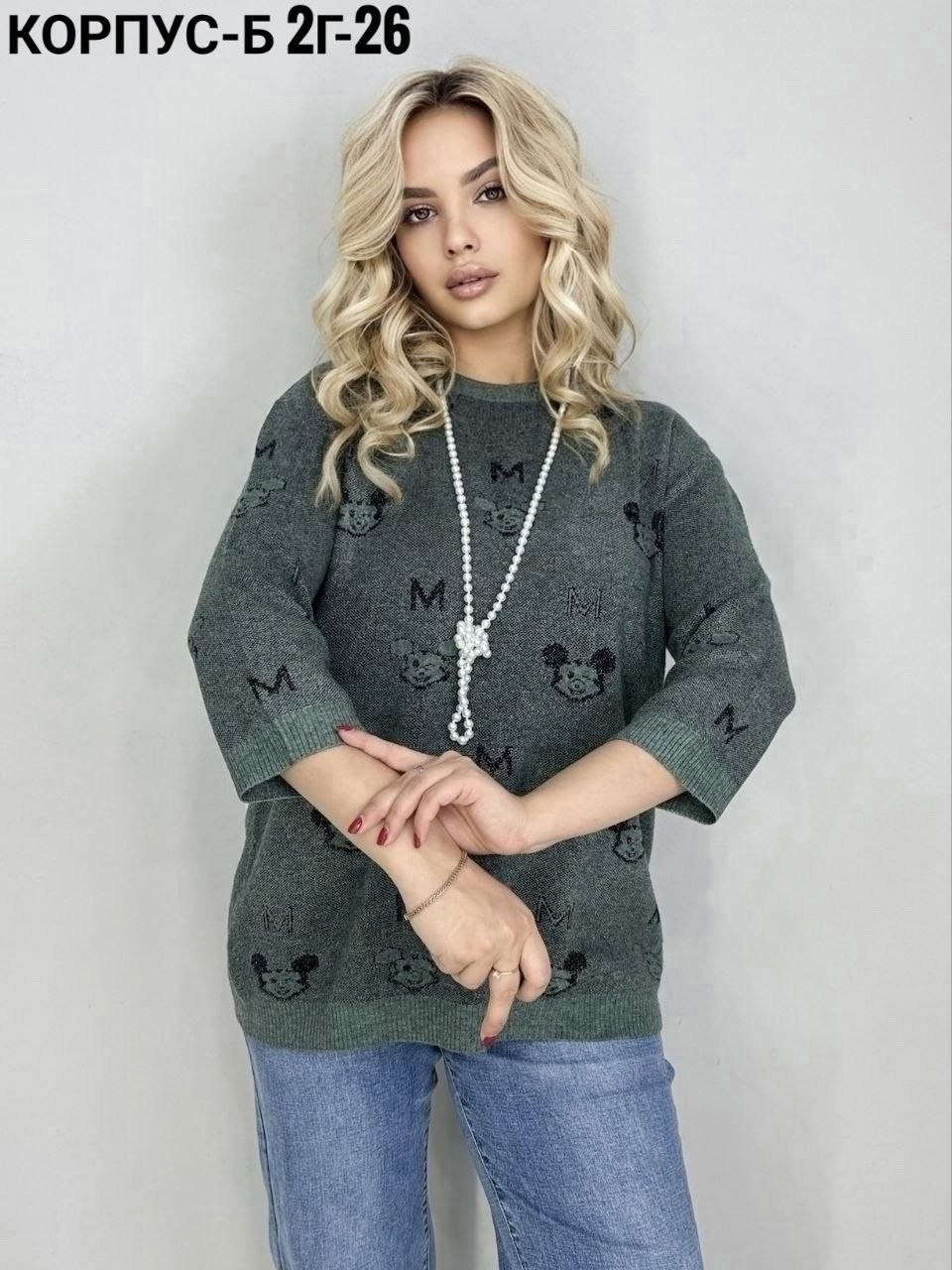 женская кофта,кофты молодежные,кофта женская свитер,свитшот женская,женский свитер