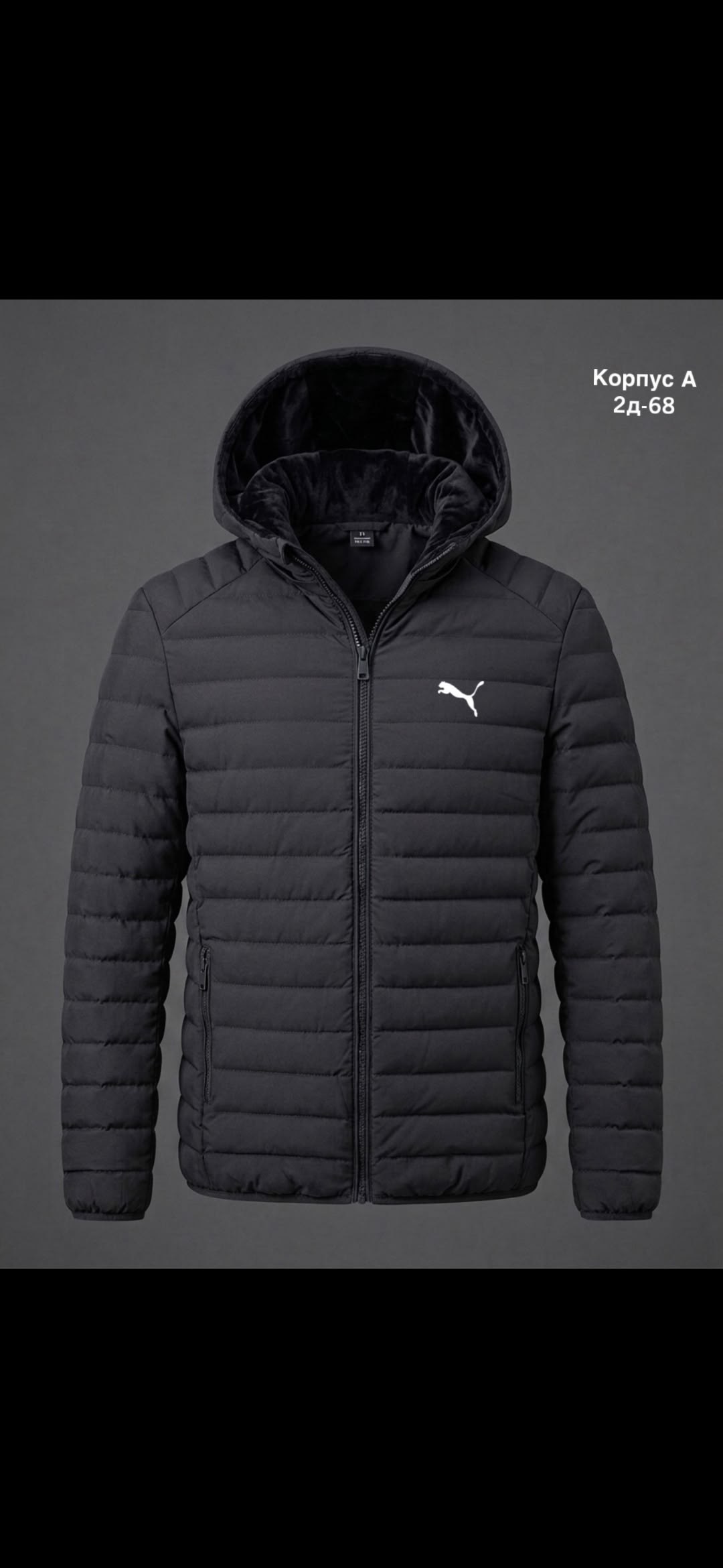 куртка утепленная мужская fila,пуховик мужской fila,куртка fila,куртки еа7 мужские оригинал,зимняя куртка fila