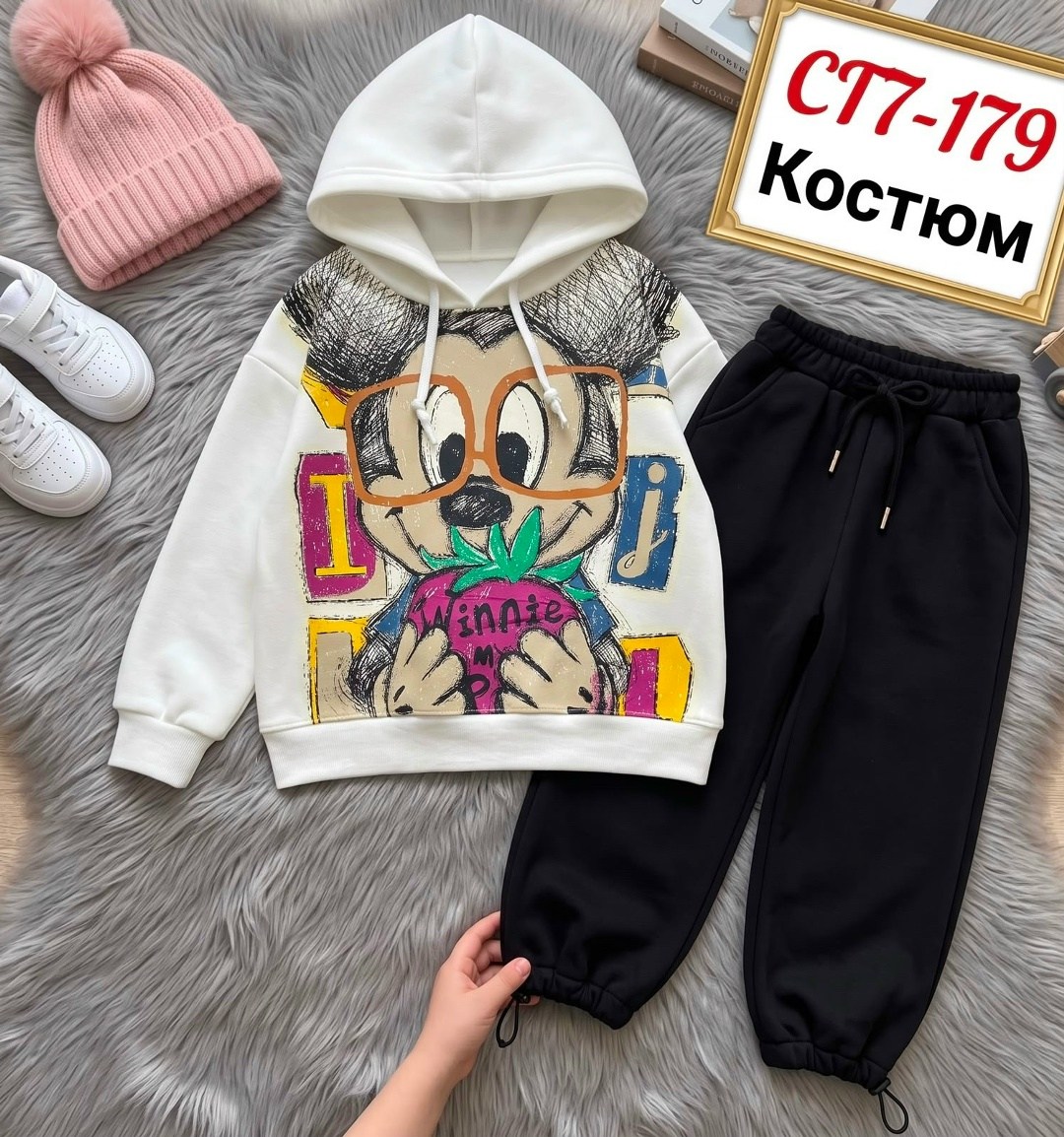 детский костюм,детские костюмы,костюм бежевый,костюм,костюм теплый