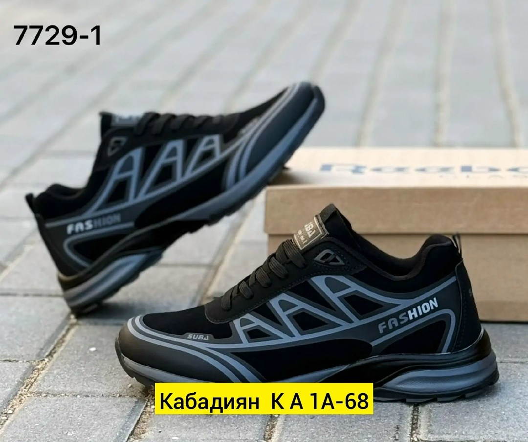 ,кроссовки для мужчин, мужская кроссовки,кроссовки мужские, мужская