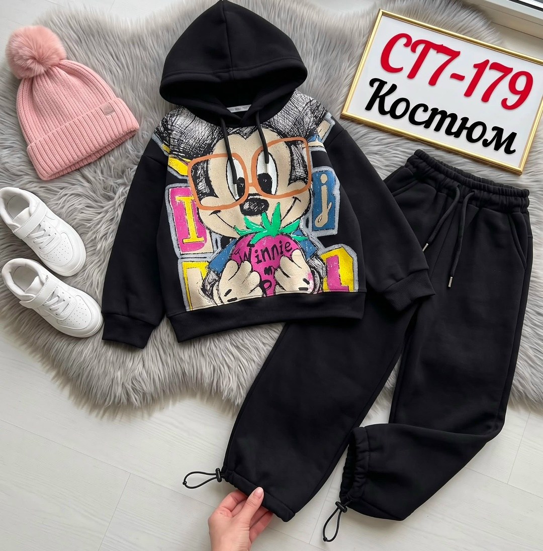 детский костюм,детские костюмы,костюм бежевый,костюм,костюм теплый