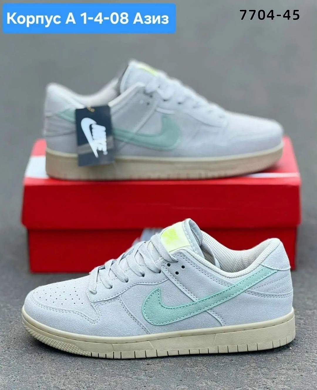 кроссовки nike dunk sb low mummy,кроссовки nike sb dunk low,кроссовки мужские nike sb dunk low,mummy nike sb dunk low,кроссовки nike dunk low