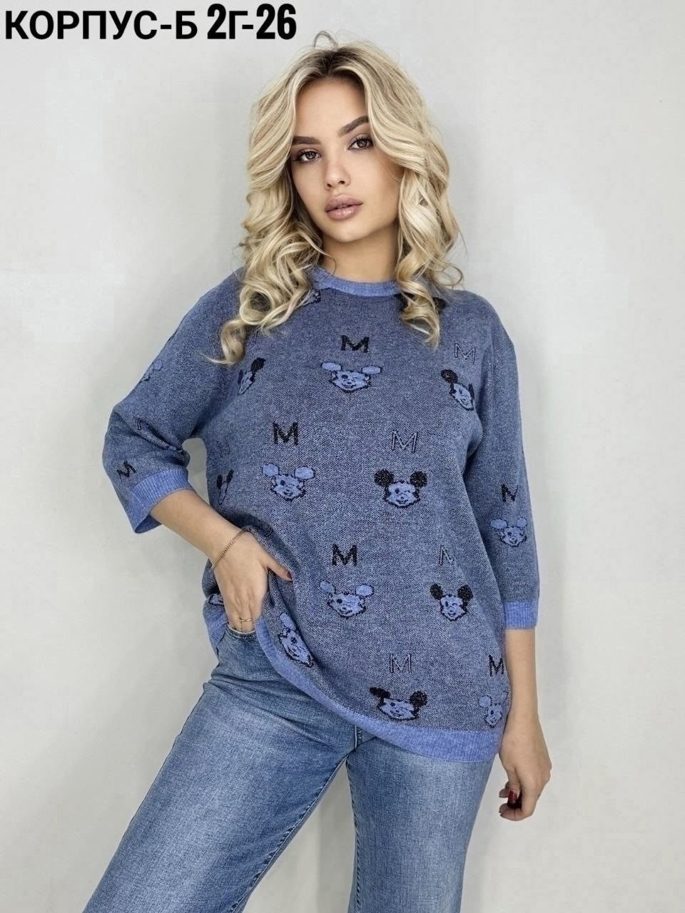 женская кофта,кофты молодежные,кофта женская свитер,свитшот женская,женский свитер