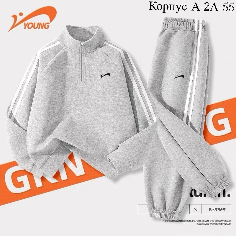 костюм спортивный nike,костюм nike sportswear tracksuit,спортивные костюм,костюм спортивный адидас серый 09002,детский костюм найк серый