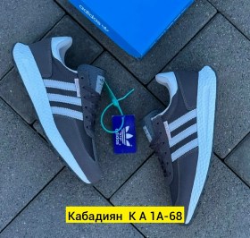 Кроссовки