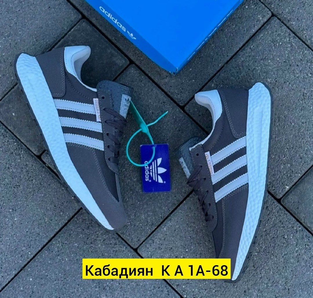кроссовки adidas,кроссовки мужские adidas,кроссовки adidas iniki,кроссовки адидас,кроссовки мужские