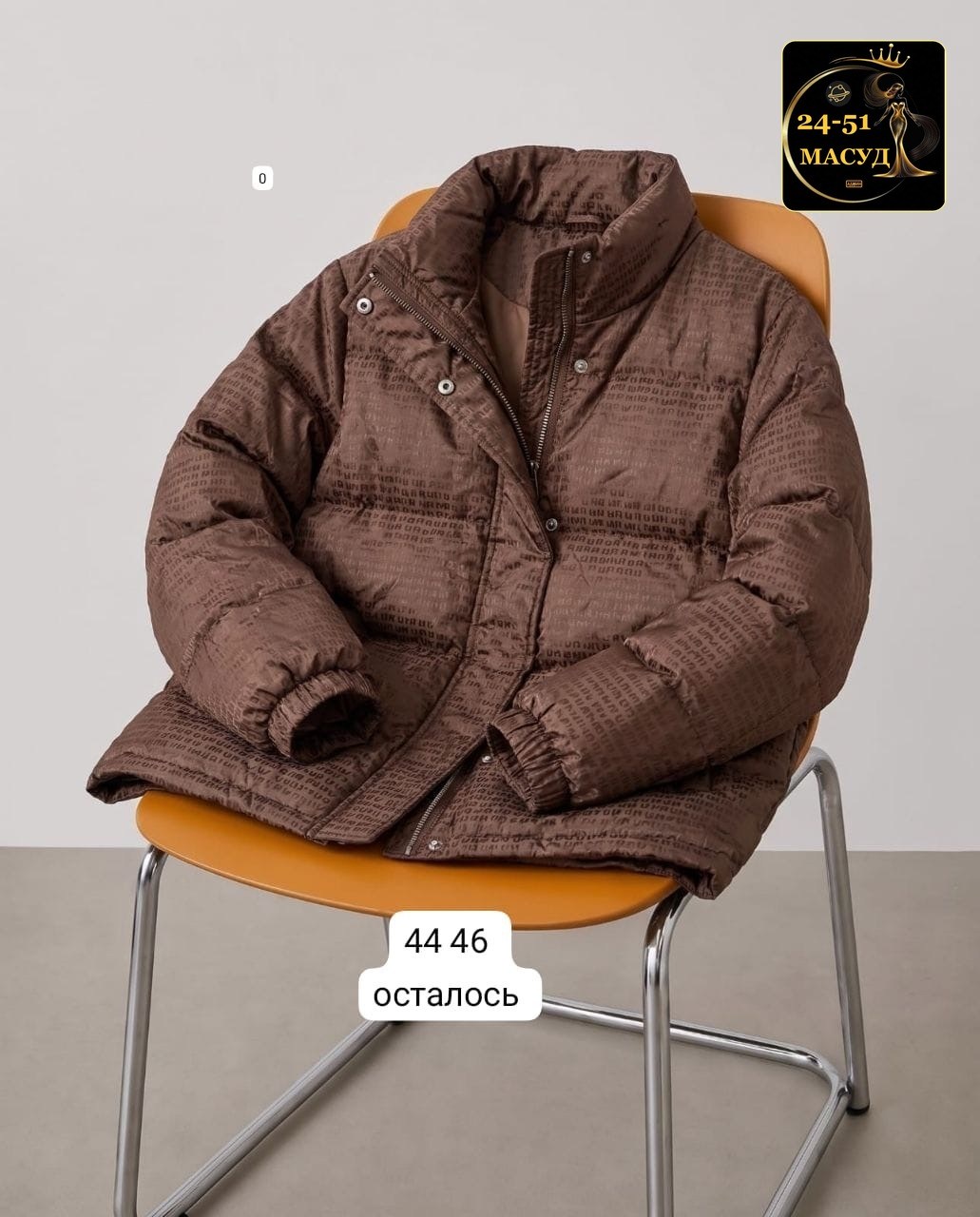 зимние куртки,куртка оверсайз,теплая куртка,yeezy off white supreme louis vuitton,куртка короткая