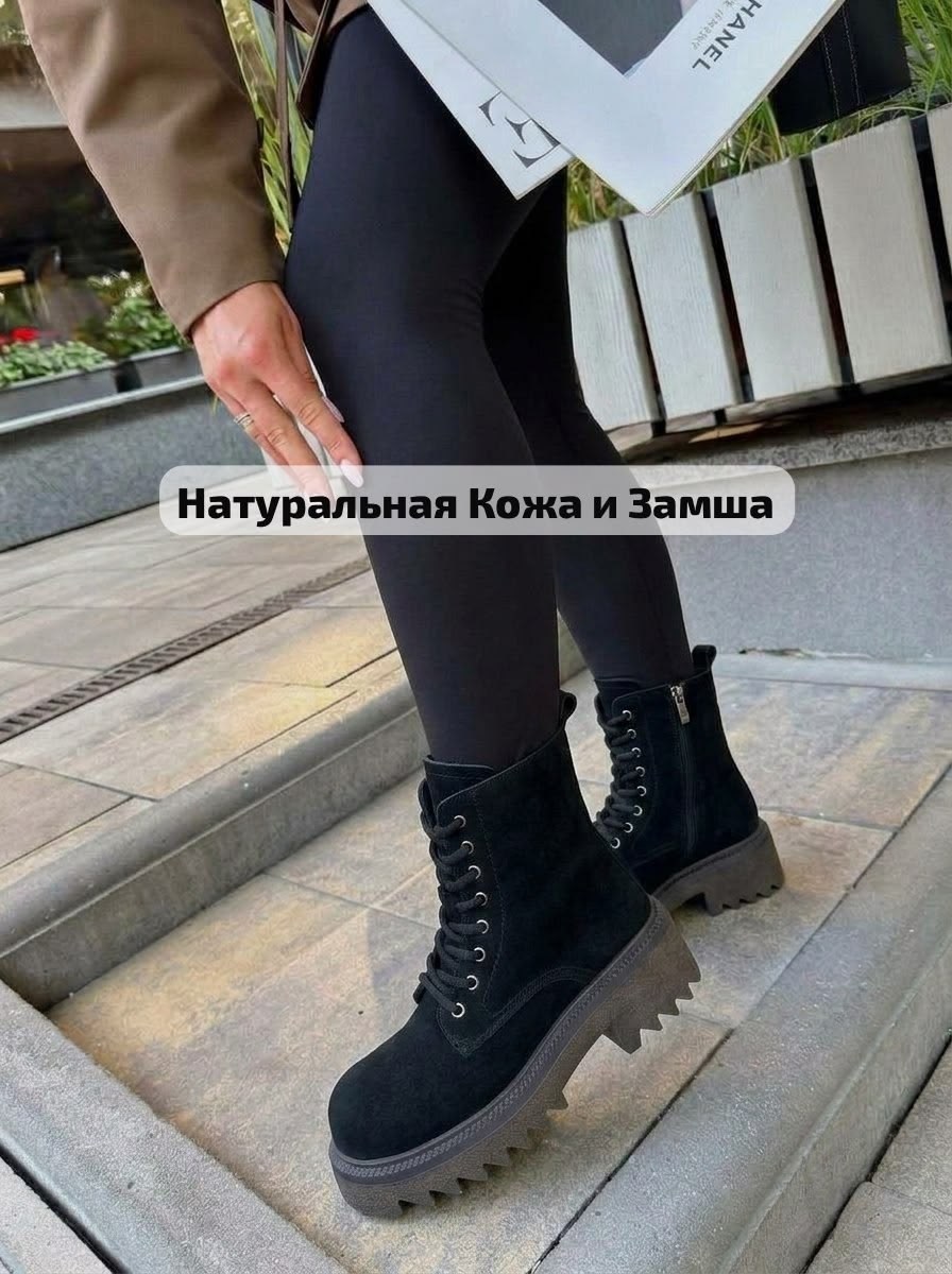 зимние ботинки высокие на платформе натуральная кожа теплые obba 171748818,ботинки высокие теплые на платформе натуральная кожа obba 171743542,грубые ботинки на платформе зимние натуральная кожа obba,