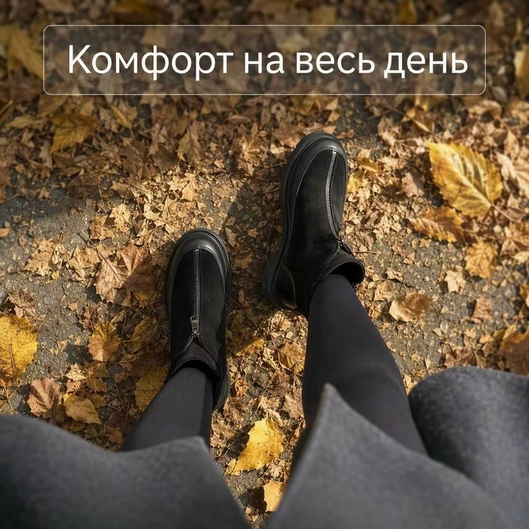 ,женские ботинки-челси,ботинки женские,ботинки челси,ботинки челcи демисезонные