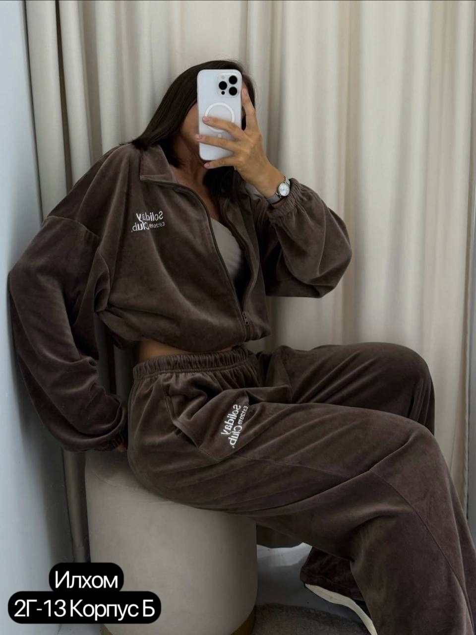 костюм велюровый спортивный,велюровые костюмы,женский велюровый костюм,велюровый костюм тройка,костюм спортивный женский