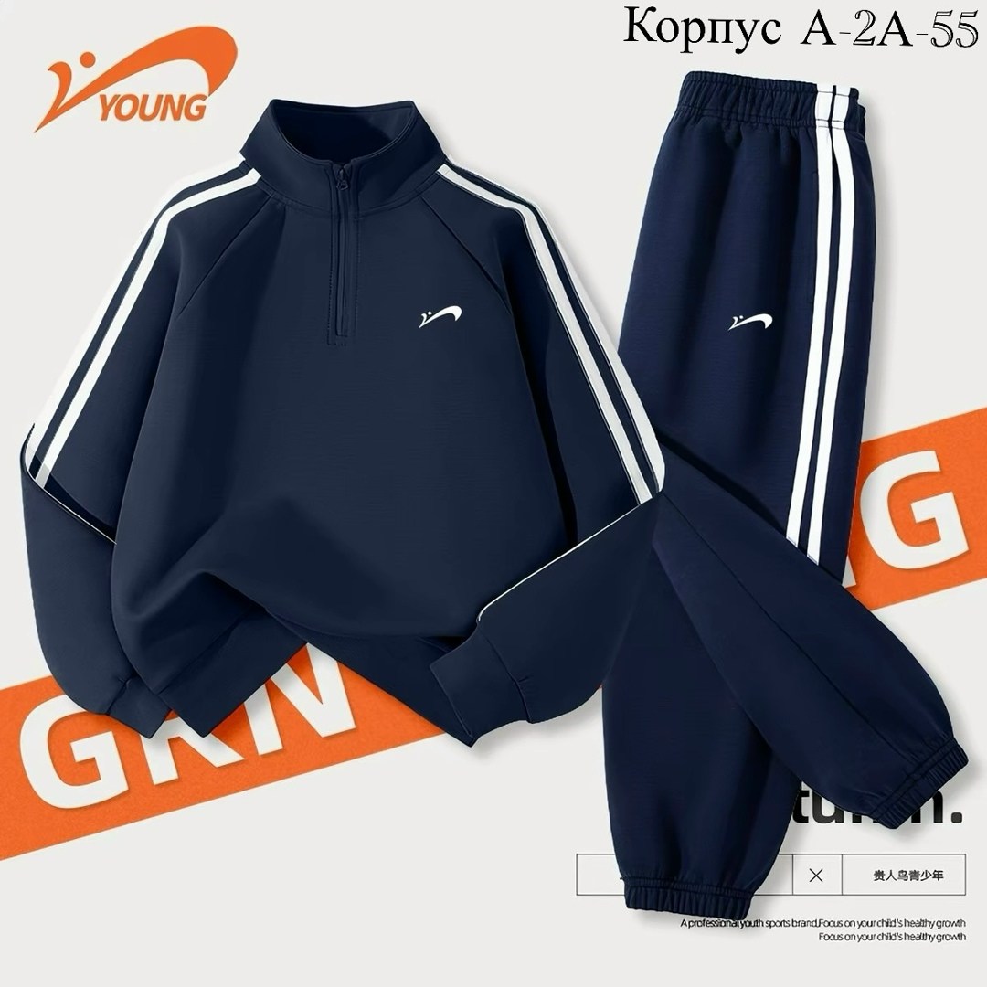 костюм спортивный nike,костюм nike sportswear tracksuit,спортивные костюм,костюм спортивный адидас серый 09002,детский костюм найк серый