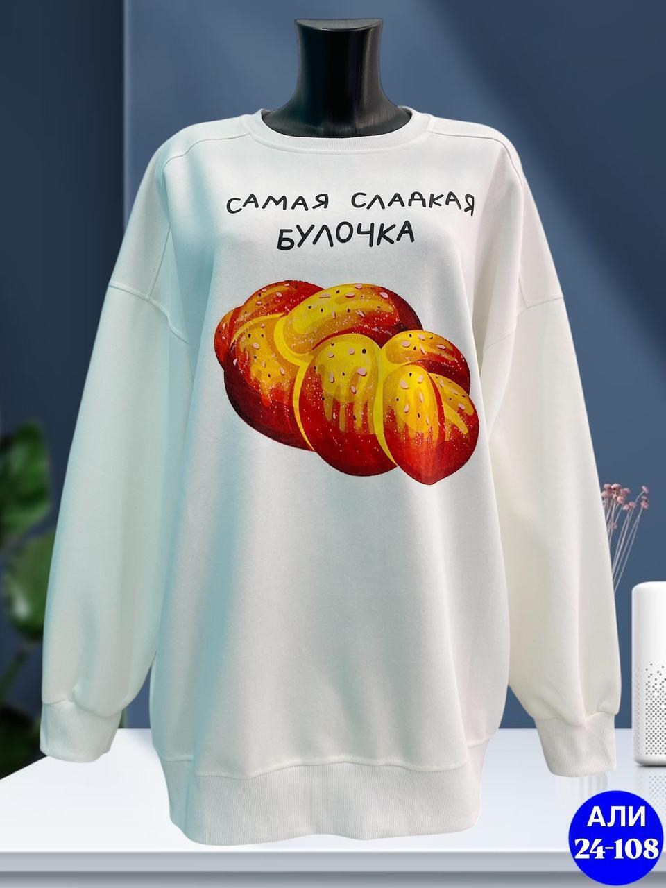 свитшот женская,классический свитшот,повседневный свитшот,толстовки свитшот,детский свитшот