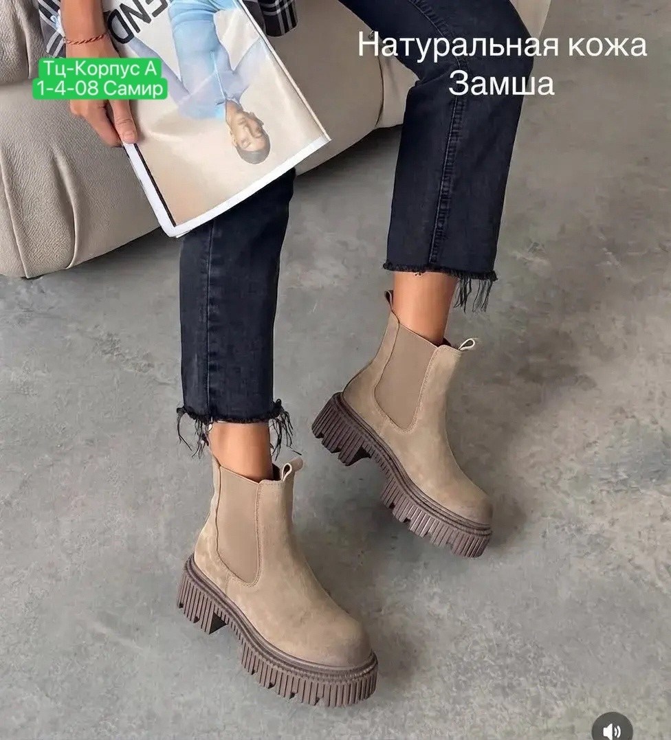 ботинки женские челси из натуральной кожи коричневые,,челси ботинки reversal размер 37 коричневый,челси на платформе зимние натуральная замша ane 248246122,ботинки челси демисезонные утепленные н
