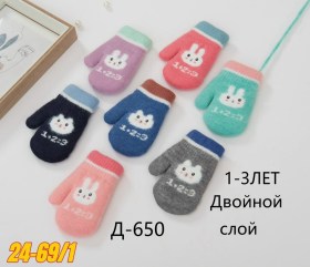 Варежки