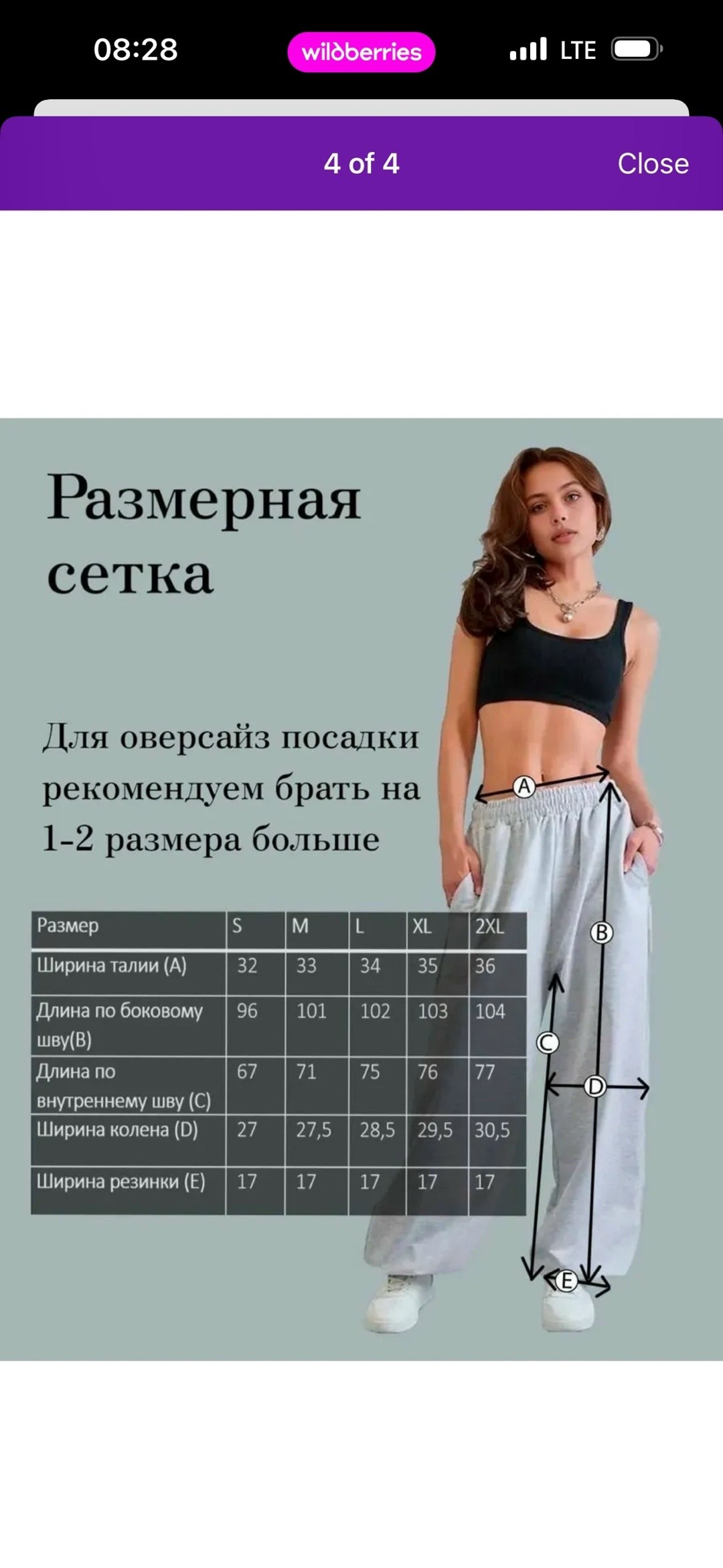 штаны для женщин спортивные,широкие спортивные штаны женские,широкие спортивные штаны,брюки штаны для женщин спортивные арт. 11471738,широкие спортивные штаны джоггеры оверсайз