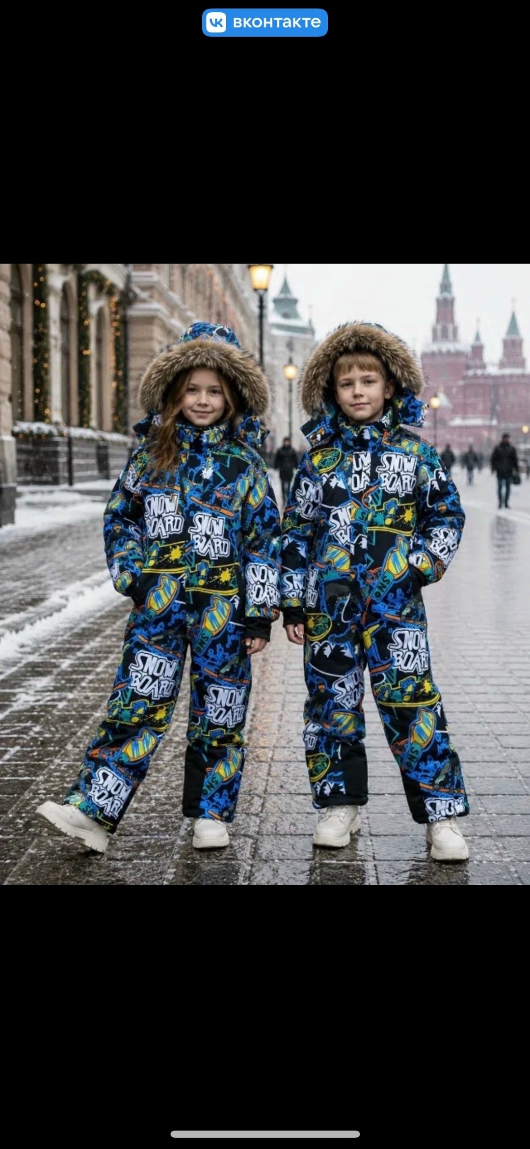 детский зимний комбинезон,комбинезон зимний мембранный,комбинезон утепленный,комбинезон зимний утепленный,зимний комбинезон томас
