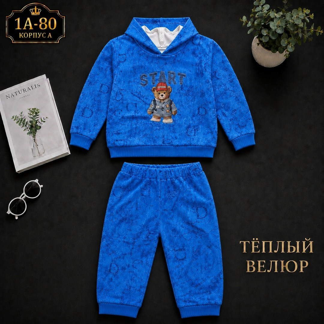 костюм теплый,костюмчик,костюм теплый детский,детский костюм,костюм велюр
