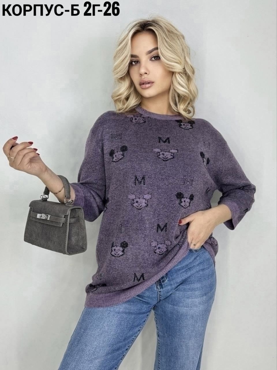 женская кофта,кофты молодежные,кофта женская свитер,свитшот женская,женский свитер