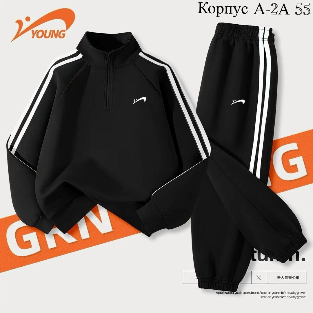 костюм спортивный nike,костюм nike sportswear tracksuit,спортивные костюм,костюм спортивный адидас серый 09002,детский костюм найк серый