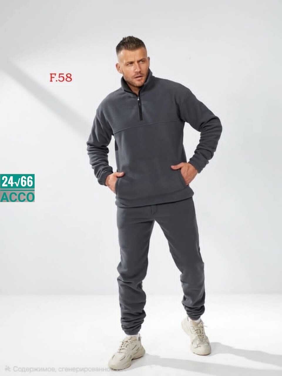 костюм на флисе мужской,спортивный костюм мужской на флис,спортивные костюм,спортивный мужской костюм из флиса,флисовый костюм мужской