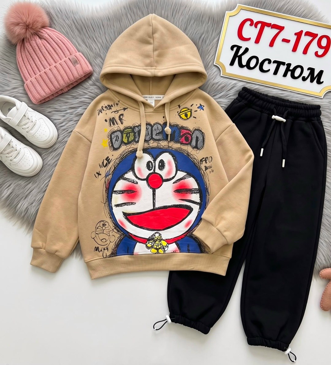 костюм бежевый,детские костюмы,детский костюм,костюм,костюм теплый детский