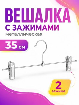 Шорты