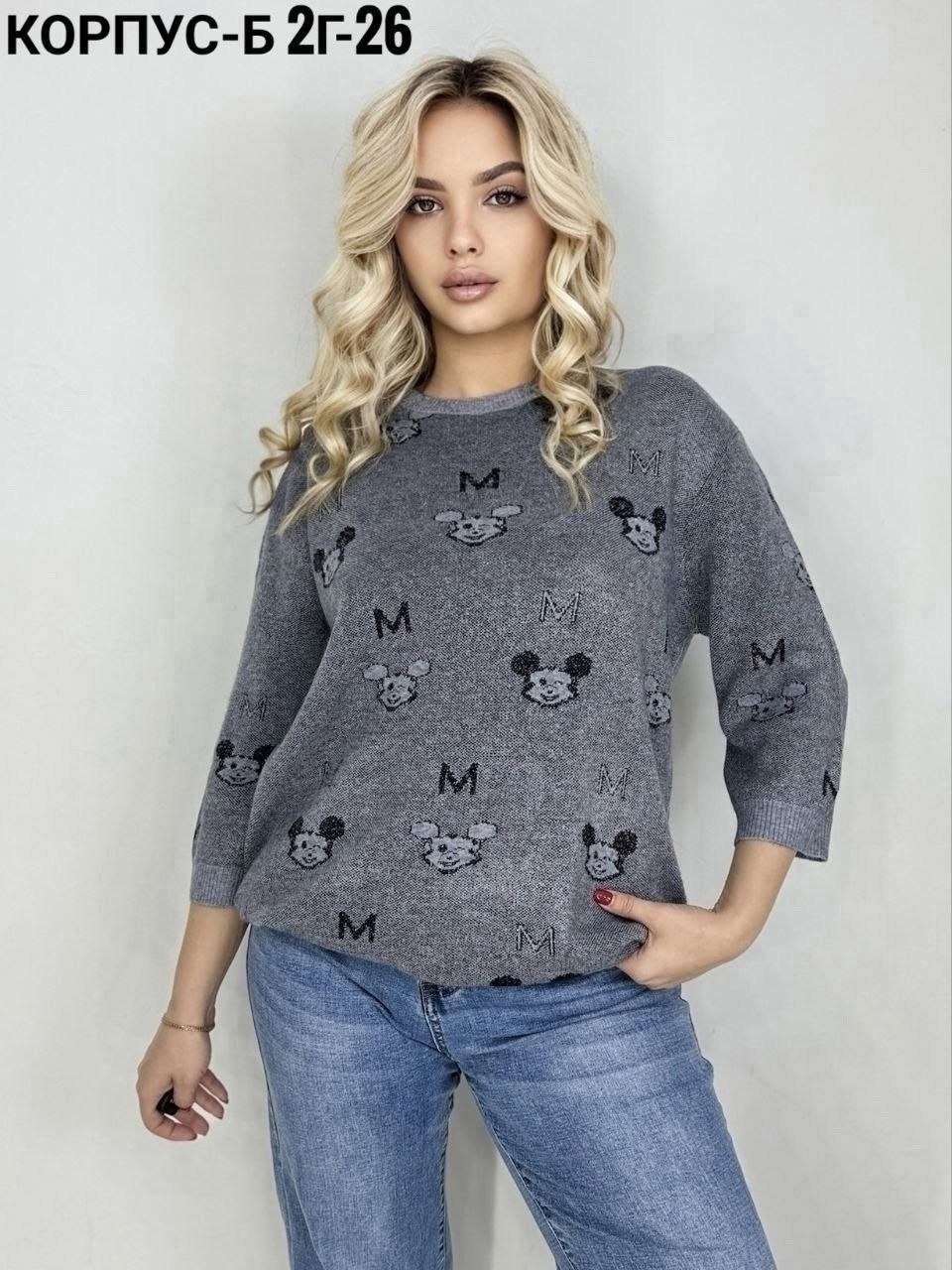 женская кофта,кофты молодежные,кофта женская свитер,свитшот женская,женский свитер