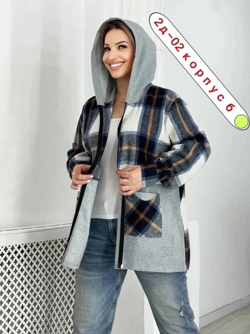 рубашка оверсайз теплая в клетку удлиненная amy store,рубашка оверсайз теплая в клетку,рубашка оверсайз теплая в клетку удлиненная,рубашка теплая,кофта женская
